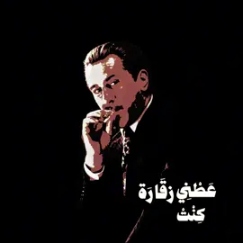 چـــقـارة  .                                                               #fyp #fypシ #foryou #fy 