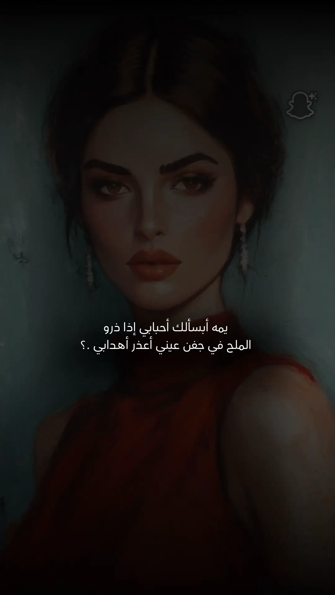 @نواف الفهاد  #creatorsearchinsights #شعر #سعد_علوش #foryou #حب 