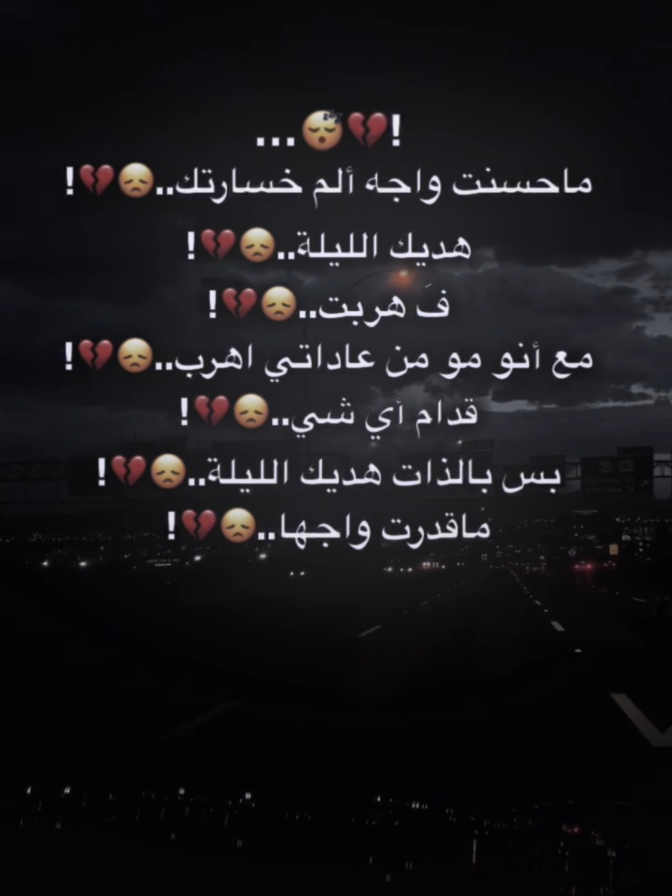 أني اشتقتلك وأني حبيتك من كل قلبي..😴💔 #تصاميمي☝🏻🔥 #تصاميم_فيديوهات🎵🎤🎬 #مصمم_فيديوهات🎬🎵 #fyp #foruou 