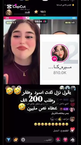 #CapCut #الامارات_العربية_المتحده🇦🇪 #قطر2022 #السعودية🇸🇦 #كويت @ليث الثلاجه 💎🇦🇪💜 