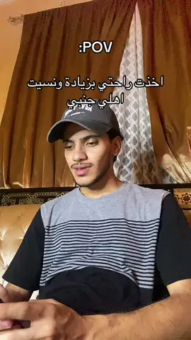 😂😂😂😂💔 #explore #foryou #الشعب_الصيني_ماله_حل😂😂 #viral #tiktok 