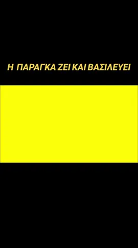 #aek #nextlevel #tiktok #tiktokviral #tik_tok 