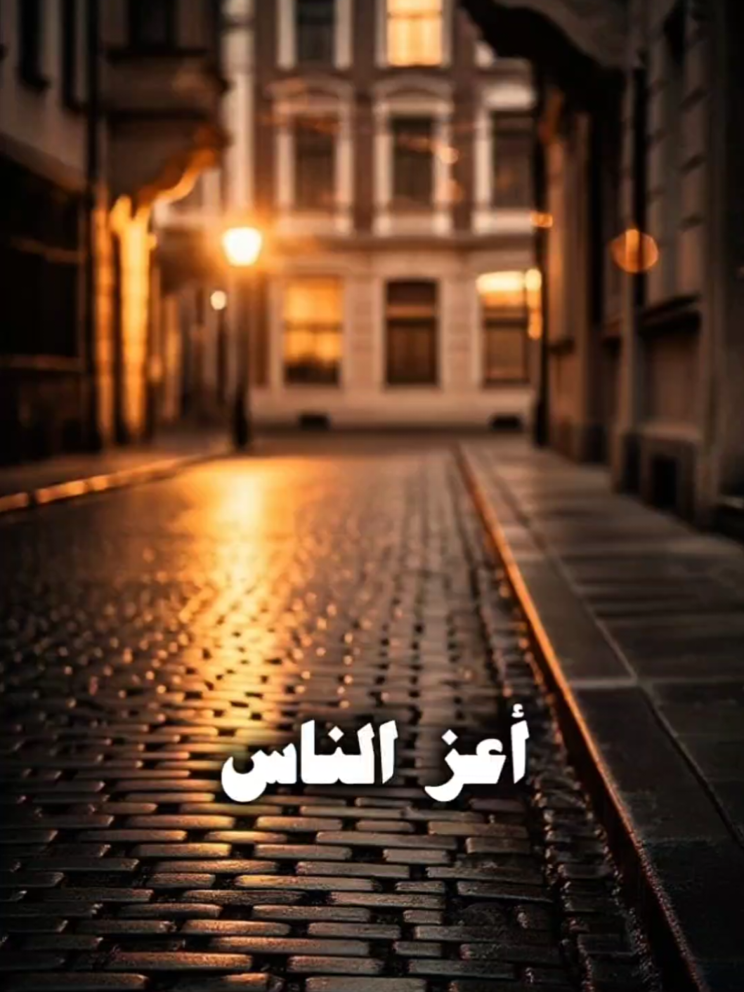 وبيدور الزمن بينا يغير لون ليالينا .. وبنتوه بين الزحام والناس .. ويمكن ننسى كل الناس .. ولا ننسى حبايبنا .. أعز الناس حبايبنا .. أعز الناس حبايبنا .. #اعز_الناس #عبدالحليم_حافظ #بدون_موسيقي #الزمن_الجميل  #creatorsearchinsights 