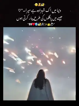 #CapCut 😍#viewsproblem😭😭😭 #viewsproblem😥🙏 #grwomyaccount✅❤️❤️❤️ #pagljattkiho 