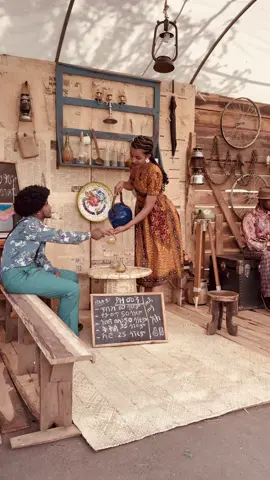 ጥብስ 60 ሳንቲም መተዉ ትዝታዎን ይወጡ እስከ ዻግሜ 5 በአ.አ ኢግዚብሽን ጊቢ ዉስጥ🤠#habeshatiktok #ethiopian_tik_tok #yazemenstudio #oldies #old @Ya Zemen ያ ዘመን 👈 @model yordanos endalew @Local cute demon 