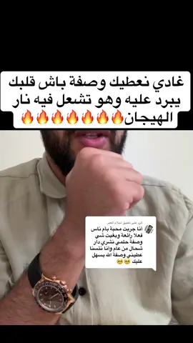 الرد على @أحلام العمر #منبع_الحكمة #فرنسا🇨🇵_بلجيكا🇧🇪_المانيا🇩🇪_اسبانيا🇪🇸 #اسبانيا🇪🇸_ايطاليا🇮🇹_البرتغال🇵🇹 #وصفات_مجربة 