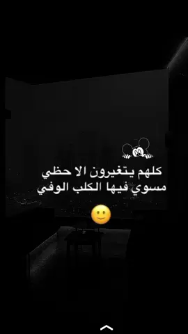 #تصميم_فيديوهات🎶🎤🎬 #عبارات_جميلة_وقويه😉🖤 #عباراتكم_الفخمه📿📌 #هشتاقاتي_الترند_المشهور #اشعب_اصيني_ماله_حل😂😂 