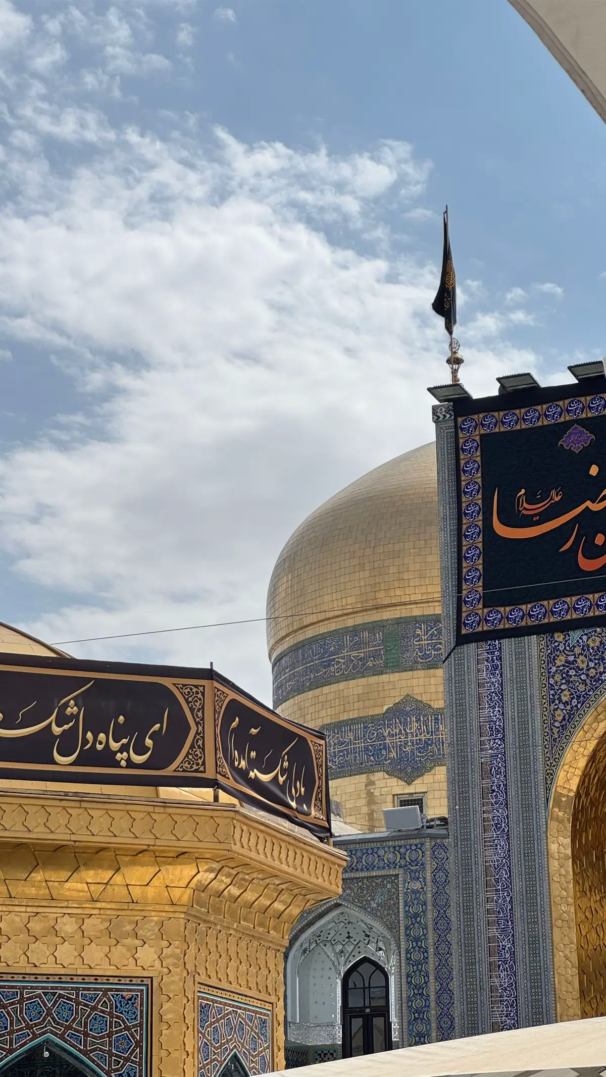#مشهد #ايران #رضا_جان #امام_رضا #أنيس_النفوس 