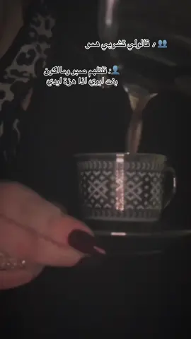 #اكسبلور_تصميمي_رايكم_يهمني_🥰 