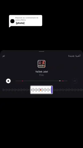 Réponse à @useer_216tns #klay #klay_bbj #راب_تونسيrap_tunisien🇹🇳🌟🎤 
