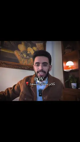 مقطعه جاء بوقته 😔💯#fypシ #fyp #foryou #viral #اكسبلورexplore @ابراهيم محمد 