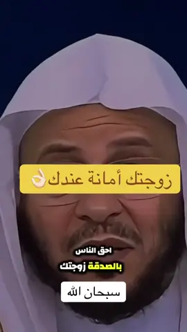#حنان_المثنى #السعودية #tiktok #trending #viral 