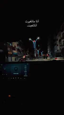 #بورصه #تشارشمبا #ترند #سطنبول #مالي_خلق_احط_هاشتاقات 
