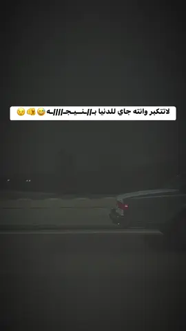 #عباراتكم_الفخمه📿📌 #كابرس90 #دكك_حلوين😂 