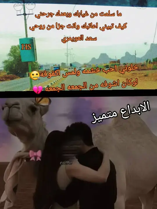 #الابداع_المتميز #مشاهير_تيك_توك_مشاهير_العرب #جخو،الشغل،دا،يا،عالم،➕_❤_📝✌️🌍🦋 #الرشايده_عبس404_ماتبعة_اكسبلورر #الشعب_الصيني_ماله_حل😂✌️ 