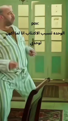 #ميمز #كوميدي #explore #fyp #الشعب_الصيني_ماله_حل😂😂 