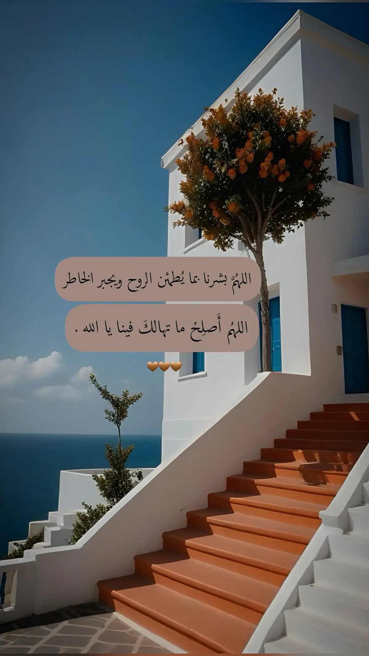 سبحان الله وبحمده سبحان الله العظيم 
