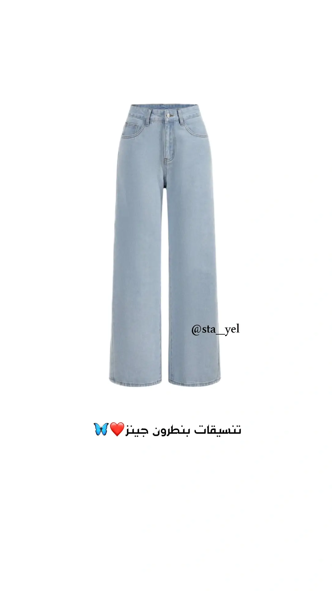 #الشعب_الصيني_ماله_حل😂😂 #تنسيقات_الجامعه #محضوره_من_الاكسبلور_والمشاهدات #حركة_إكسبلور #سبحان_الله_وبحمده_سبحان_الله_العظيم 
