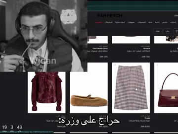 من تنوره الى وزره ارحمني هههههههههههههههههههههههههههههه