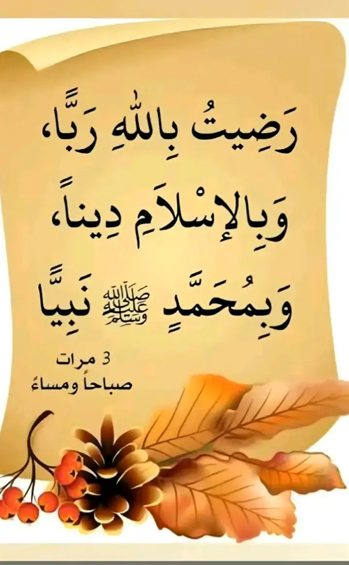 اللہم صل علی محمد وآل محمد #سبحان_الله_وبحمده_سبحان_الله_العظيم #standwithpelestine🇵🇸🇵🇸🇵🇰🇵🇰🇦🇫🤲🤲🤲🤲🙌 #unitedkingdom #standwithkashmir #foryou 
