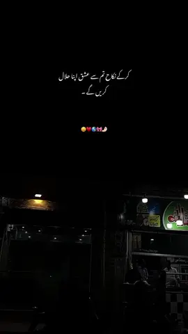 In sha Allah  🥺♥️ __ 