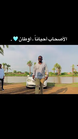 #مليون_مشاهدة❤ #دكاتره_تيك_توك #سودانيز_تيك_توك_مشاهير_السودان🇸🇩 #السودان 