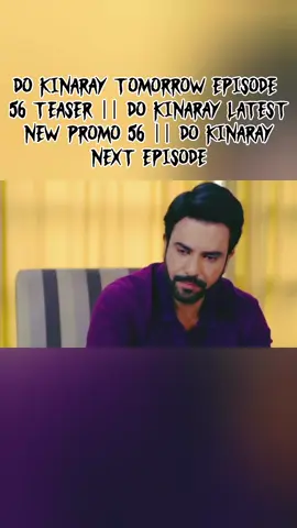 Do Kinaray Tomorrow Episode 56 Teaser || Do Kinaray Latest New Promo 56 || Do Kinaray Next Episode#trendingdrama #usatiktok🇺🇸 #upcomingepisode #Dokinaray #trendingdrama 