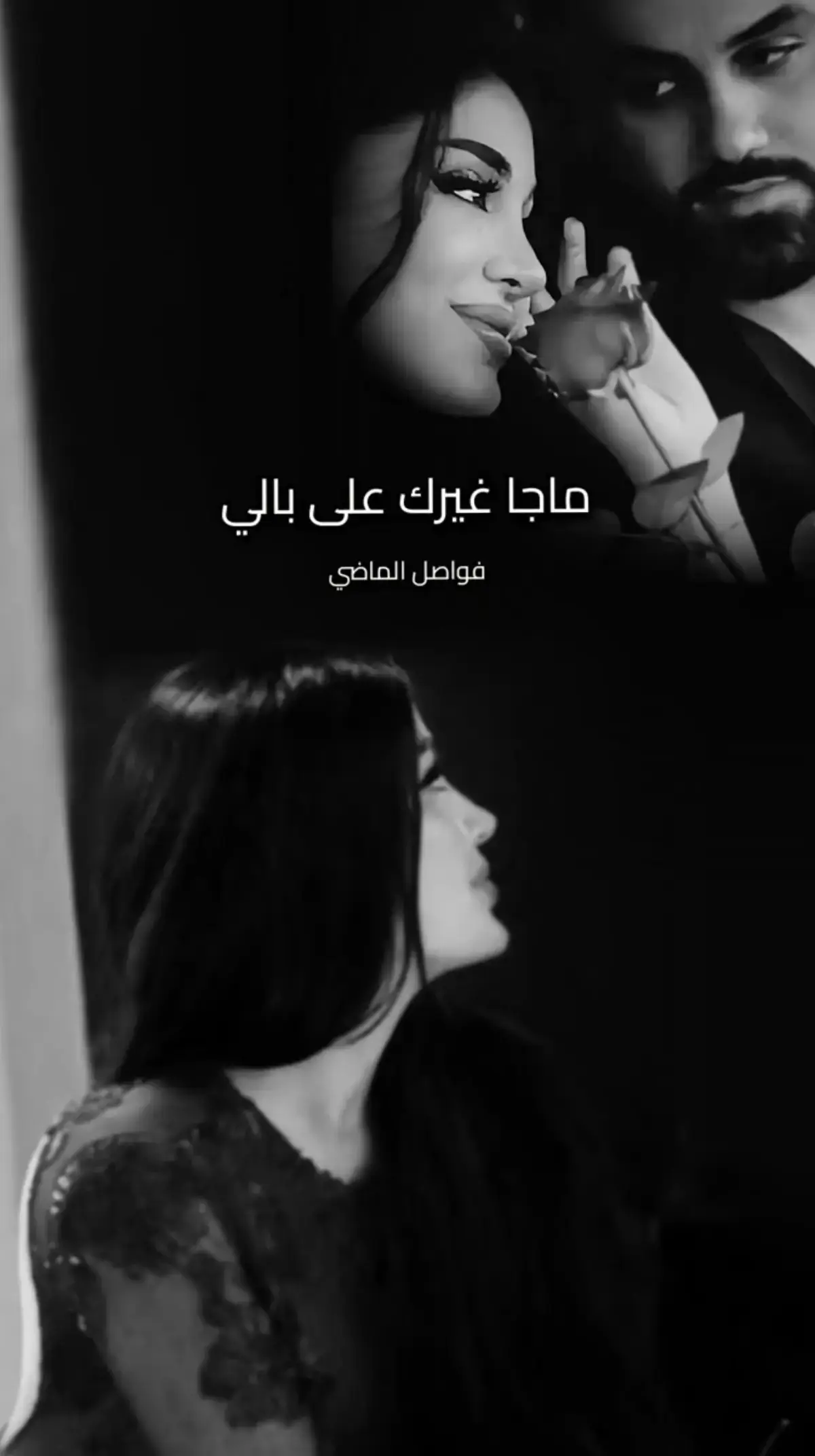 #اروح_لمبسمك_فدوه#مجرد_ذووقツ🖤🎼#ذوقي_للناس_الرايقه#افخم_عباره_له_تثبيت🖤📌#تصميم_فيديوهات🎶🎤🎬