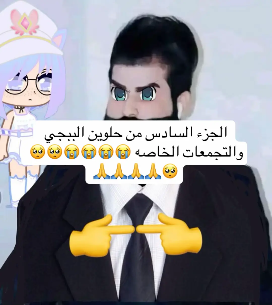 جزء سادس من حلوين التجمعات 🙏😭😭😭🥺🙏🙏🙏#مكافحه_الهوتات #كلان_باريس #الشعب_الصيني_ماله_حل😂😂 #ببجيموبايل #هههههههههههههههههههههههههههههههههههههههههه 