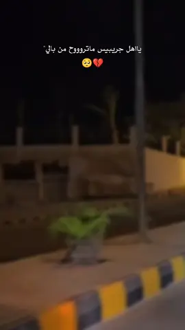 جرابلس الي ماتروح من بالي مو حدا !😂