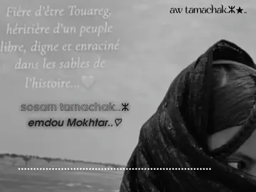 #aw tamachak 🥀🥀🥀❤️‍🩹😔💞✨