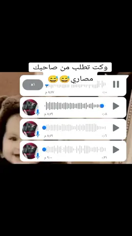 #لايك_متابعه_اكسبلور #اضحك_من_قلبك🤣🤣😊 