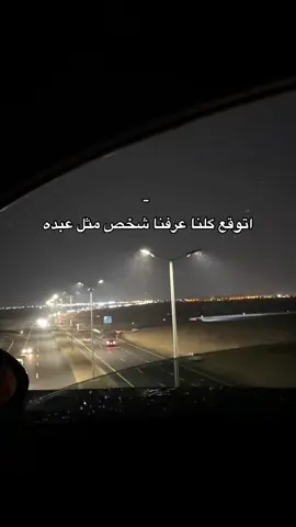 ياخساره ياعبدو😢 #مطر #حزن #fyp #fyppppppppppppppppppppppp #غدر 