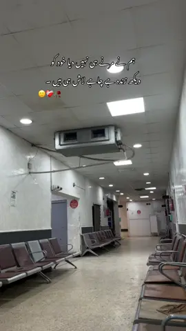 Han g ❤️‍🩹#fypシ゚viral #foryoupage #viralvideo #viraltiktok #poetry 