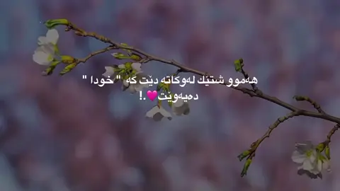 #الحمدالله_علی_کل_حال❤ 