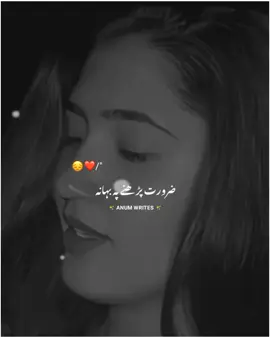 line's ✨#foryou #likeamonarch #unfrezzmyaccount #foryoupageofficiall #viarl_video_tiktok❤️👑videoforyo 
