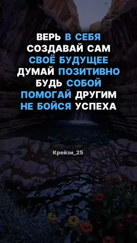 #цитаты🥀 #цитаты #цитатысосмыслом 