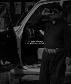 لیوا🔥♥️😂#chom4_ #ranj4_ #lewa #lewadaban #foryoupage شتی نەبینراو😂✌🏻