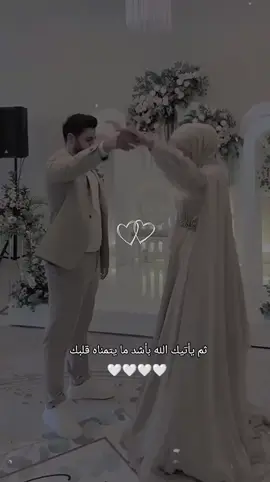 #اللهم_اجمعني_مع_من_احب_بالحلال_يارب🤲 #اللهم_اجمع_قلوب_العاشقين_بحلالك_ #اللهم_امين #سأصبرررر__حتى__يعجز__الصبر__من__صبري #اللهم_قلبي_ومافي_قلبي🙏 