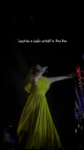 Elissa - ila kol elli bihebbouni🖤. #foryou #explore #viral #kurdish #bedangg 