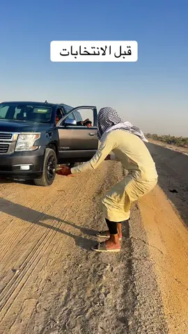 #اسماوه_مدينتي🇮🇶❤️ 