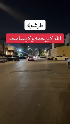 #اكسبلور  #طرشولههههه 