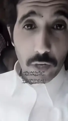 #شعروقصايد #مطحس_بن_حمد 