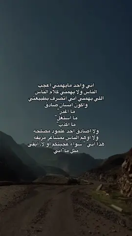 هذا اني !  #المسحك #المواقع_الرئاسيه #العراق #تكريت #عبارات 