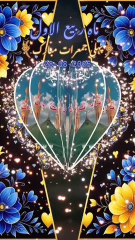Thursday ماہ ربیع الاول کی پہلی جمعرات مبارک Status,🤲🕌🕋🤲🥀 Naatshrif,Mashallah.                #thursday#foryoupagе#fyp#standwithkashmire#الهم_صلی_علی_نبینا_محمد 