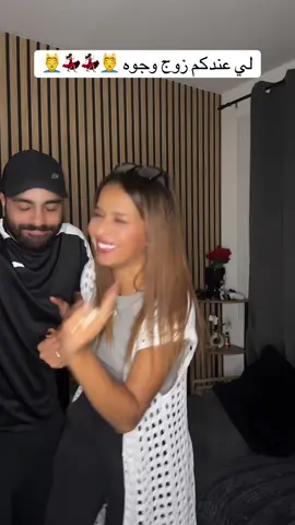 هيااااا💆‍♂️💆‍♂️😂🇩🇿💃🏻💃🏻❤️#سوريا #جزائرية🇩🇿 #famillemakhoul #foryoupage #viraltiktok 