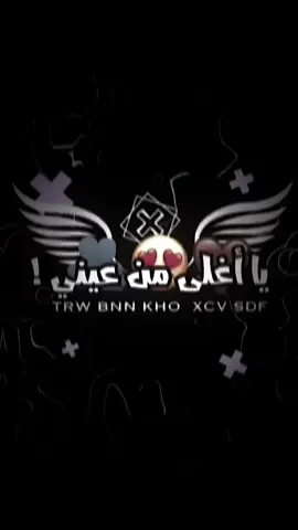 تريد تصميم تع أنستا 👈 sxc_sa0 👉 | فلمسافه لا تغير شي بقلبي ! 🤎🫂#عبارات #عبارات_جميلة_وقويه😉🖤 #فيديو_ستار🚸🔥 #العراق🇮🇶 #تصاميم_فيديوهات 