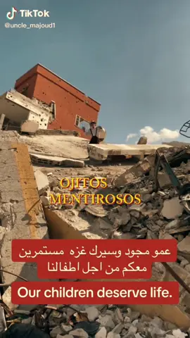 Es mas que un trend. Por favor ayuden a el Tío Majoud en Gaza con lo que pueden  @عمو مجود thank you for bringing smiles to Gaza’s children:   #mexico #parat #latinos #ojitosmentirosos #trendslab 