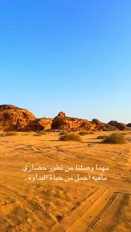 #🇸🇦💚 