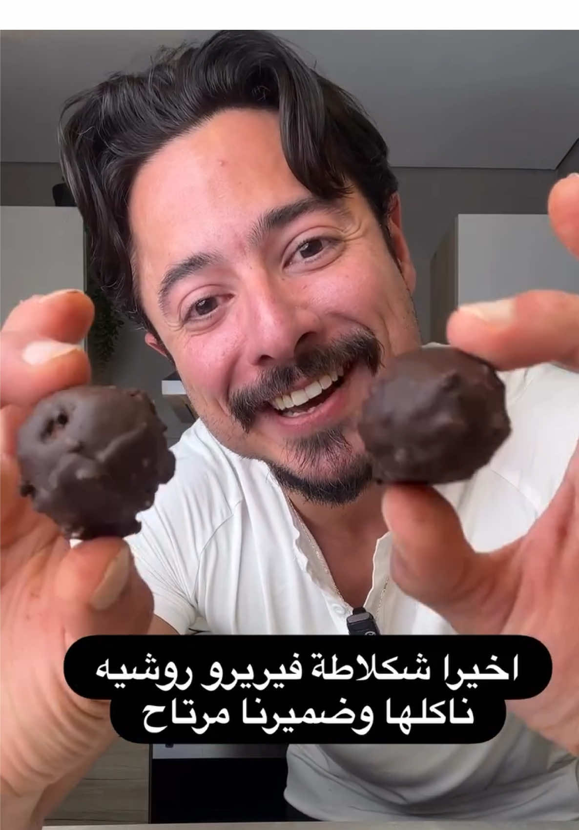 اخيرا تعلمنا نعمل شكلاطة فيريرو روشيه صحيةً🌰🍫!!  سهلة وسريعة التحضير !! المقادير:  • ٥ تمرات • ٣٥غ بندق • ملعقة بودرة كاكاو • شكلاطة داكنة تابعوا اذا حابين تشوفوا وصفات صحية 💪 Finally a healthy Ferrero Rochet chocolate 🌰🍫 easy and quick to prepare Ingredients: • 5 dates • 35g of hazelnuts  • 2 tbsp of cocoa powder • melted dark chocolate  Follow up if you want to see more healthy recipes💪
